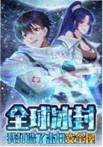 星轨之外动漫海报 - adc影院